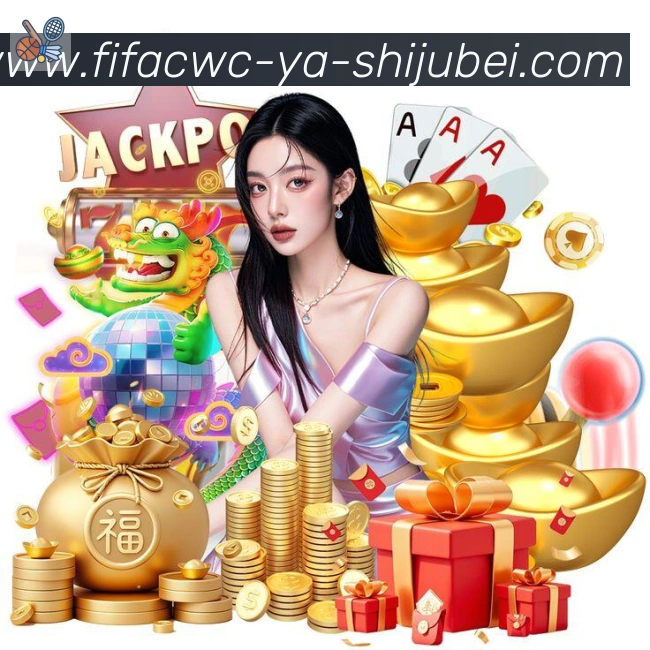 世界杯直播服务体系